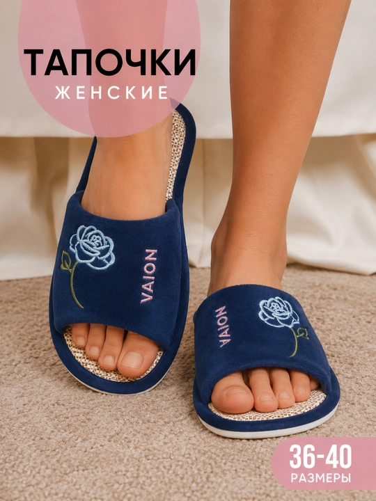 The_GIFZA Ayollar uchun uy shippaklari tapochka yumshoq va qulay, 36-40 - 