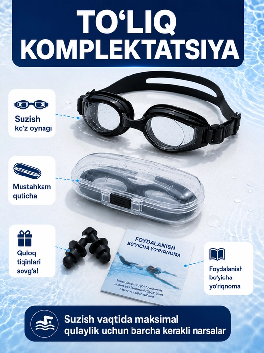 Очки для плавания Swim Set Anti-Fog, для детей и взрослых, с футляром и берушами