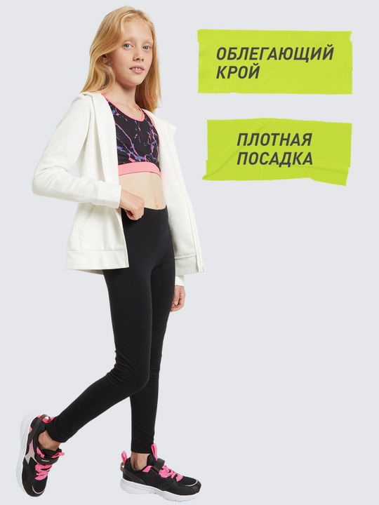 Легинсы для девочек Demix