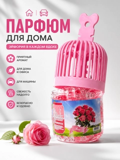 Алый