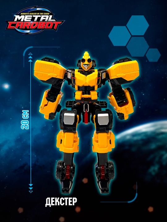 Metal Card Bot: Dexter — 20 sm li transformatsiya qiluvchi robot S1