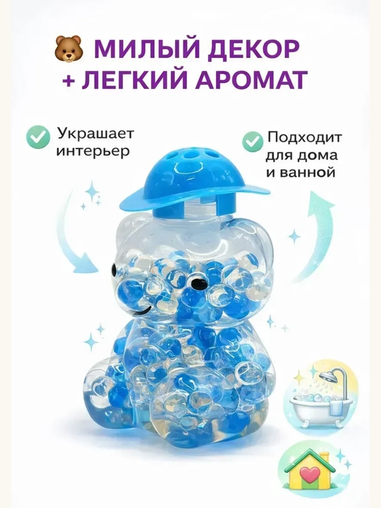 Ароматизатор воздуха для автомобиля, дома и офиса, 5 ароматов, долговечный