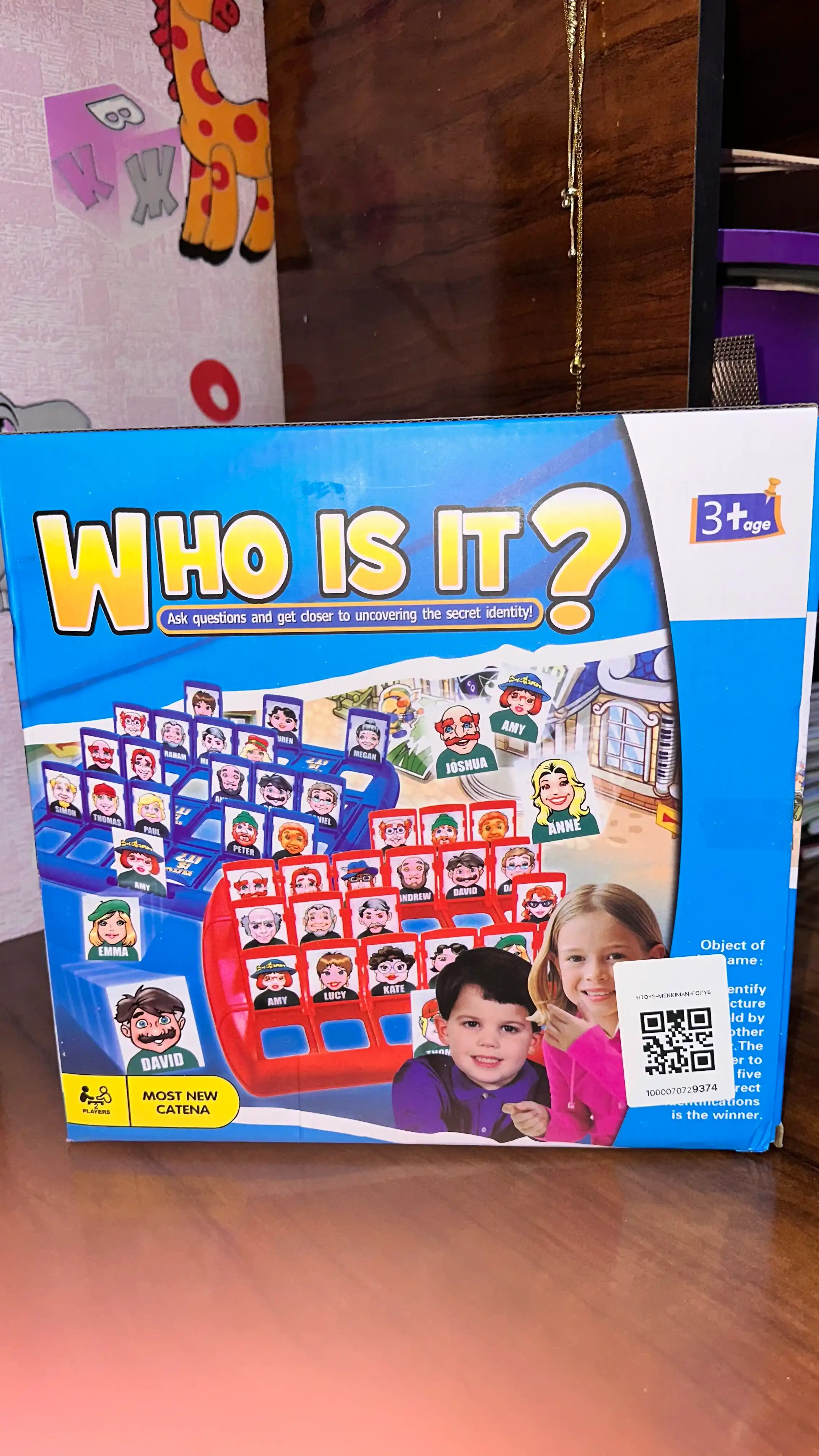 Детская настольная игра на отгадывание слов «Кто я?»