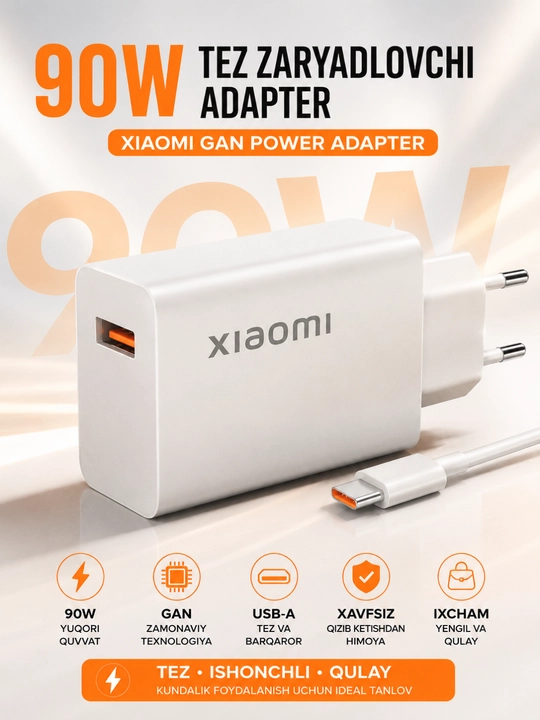 Зарядный адаптер 90W - 