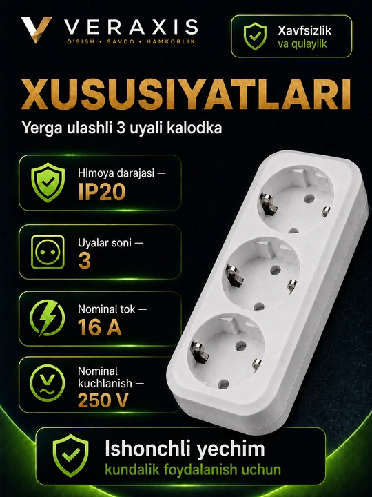 Колодка на 3 розетки с заземлением, 16А, 250В, IP20, белая