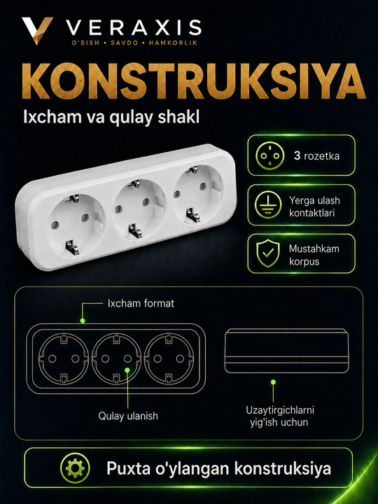 Колодка на 3 розетки с заземлением, 16А, 250В, IP20, белая