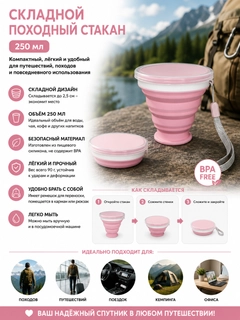 Pushti