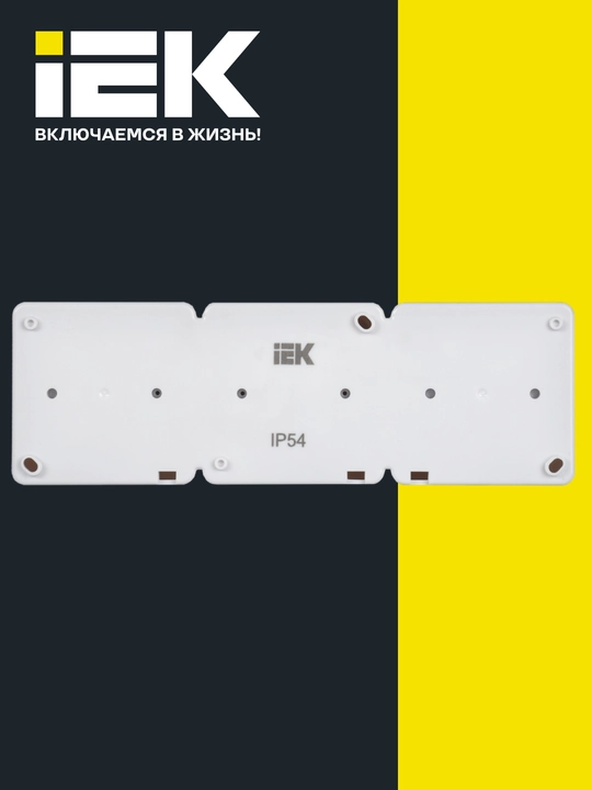 GERMES PLUS IEK IP54 yerga ulash kontaktli ochiq o‘rnatish uchun 1/2/3/4 o‘rinli rozetka