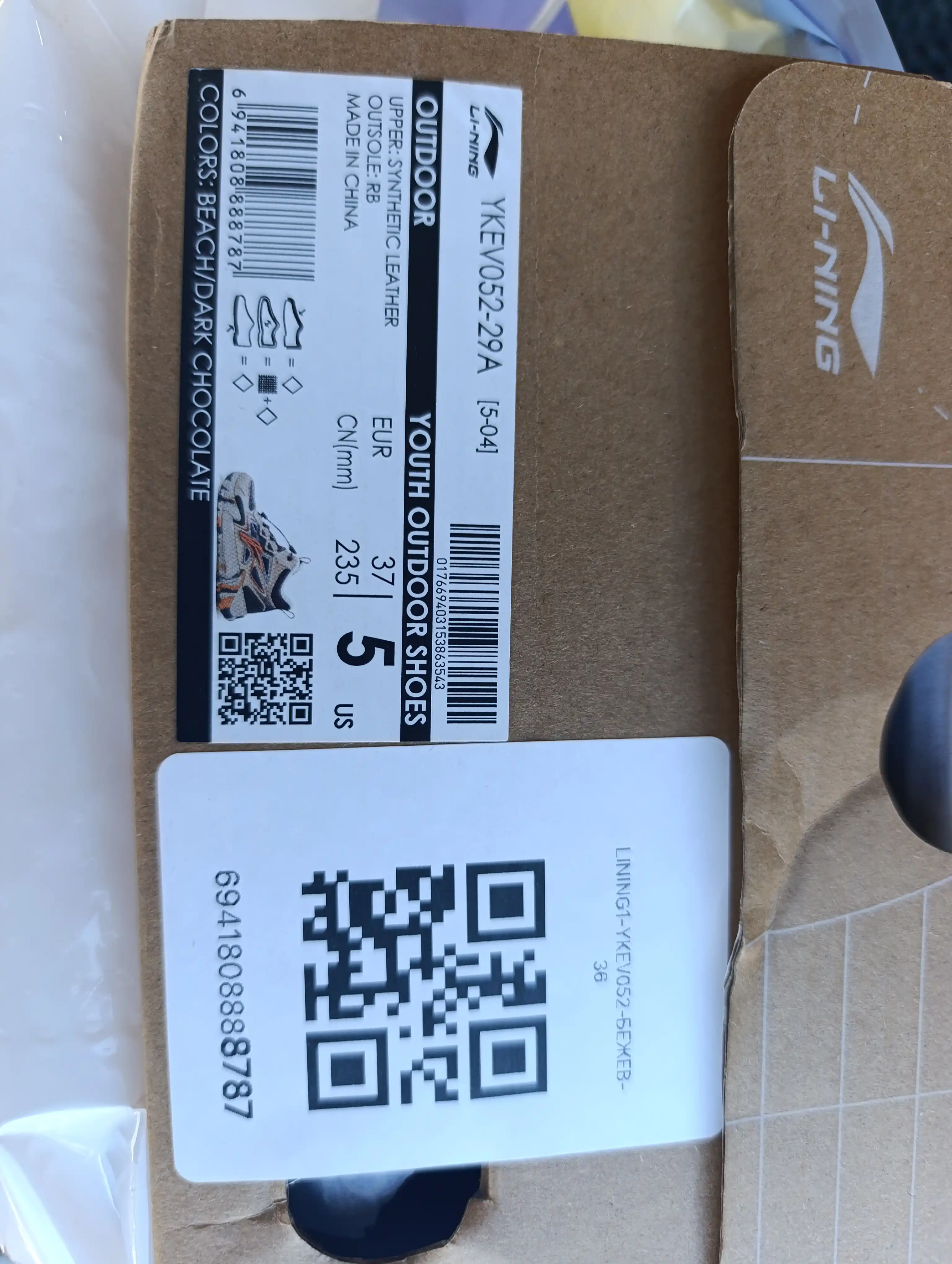 Детские утеплённые кроссовки Li-Ning Dengfeng 2 YKEV052