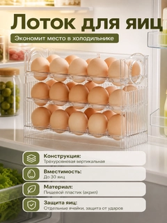 Прозрачный