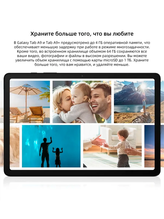 Planshet Samsung Galaxy Tab A9+ Wi-Fi, 8+128 Gb, 90 Gs 7040 mAh (SM-X210) G‘ilof + Shisha