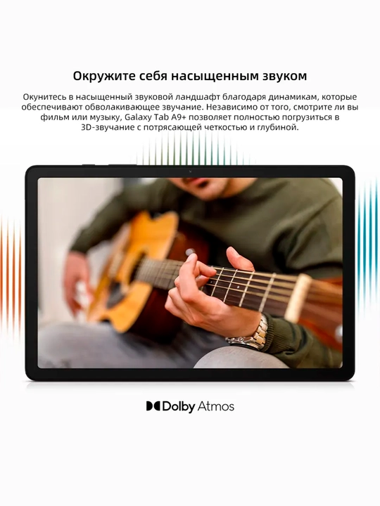 Planshet Samsung Galaxy Tab A9+ Wi-Fi, 8+128 Gb, 90 Gs 7040 mAh (SM-X210) G‘ilof + Shisha