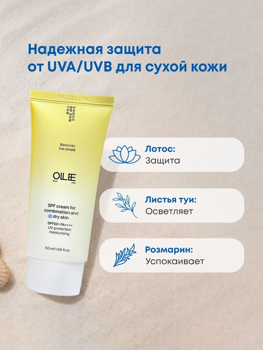 Kosmetik sovg‘a to‘plami Ollee yuz va tana parvarishi, namlantirish va tozalash uchun