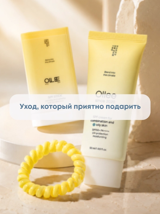 Kosmetik sovg‘a to‘plami Ollee yuz va tana parvarishi, namlantirish va tozalash uchun