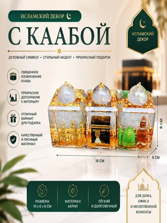 Сувенир бутылка с водой и блёстками, декоративная фигурка внутри, оригинальный подарок