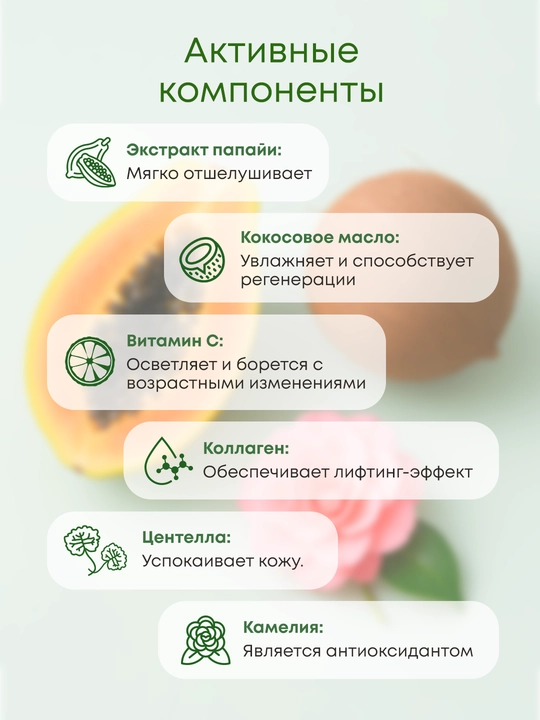 Энзимная пудра OLLEE для лица Enzyme Powder, корейская умывалка, 50 г