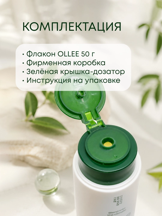 Энзимная пудра OLLEE для лица Enzyme Powder, корейская умывалка, 50 г