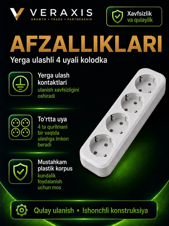 Колодка на 4 розетки с заземлением, 16А, 250В, IP20, белая