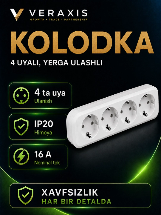 Колодка на 4 розетки с заземлением, 16А, 250В, IP20, белая