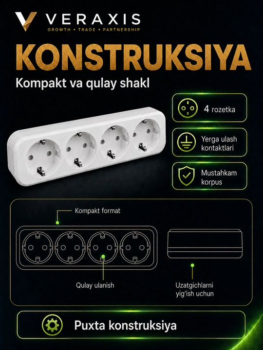 Колодка на 4 розетки с заземлением, 16А, 250В, IP20, белая