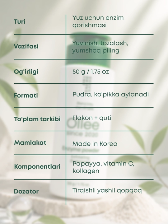 Yuzni yuvish va piling qilish uchun enzim kukuni, papain va C vitamini bilan, OLLEE, 50 g