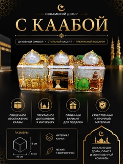 Прозрачный