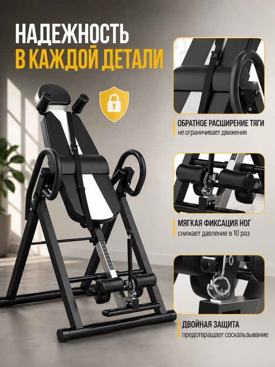 Inversion stol bel uchun po‘lat rama 150 kg gacha trenajor