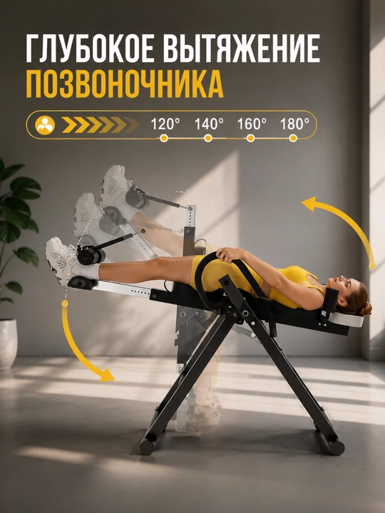 Inversion stol bel uchun po‘lat rama 150 kg gacha trenajor