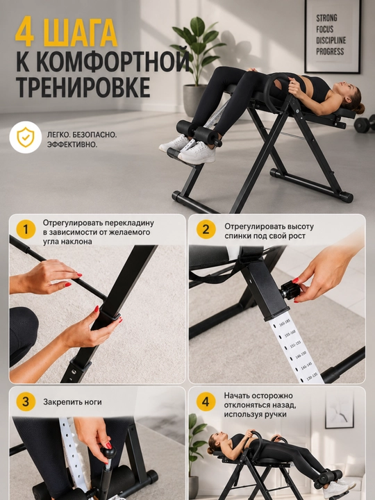 Inversion stol bel uchun po‘lat rama 150 kg gacha trenajor