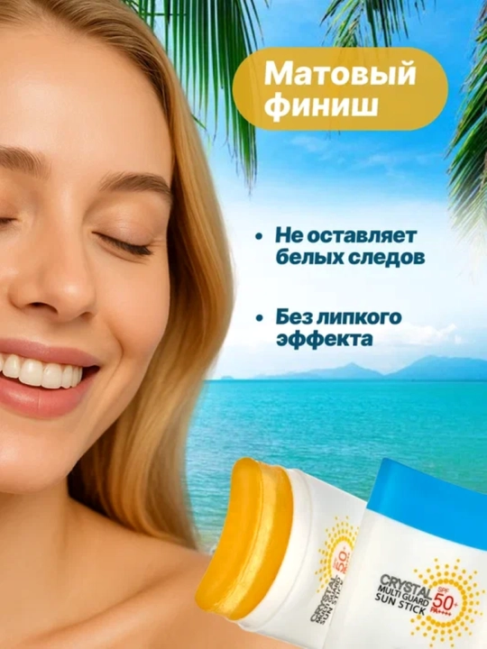 ECIPE Crystal MultiGuard yuz va tana uchun quyoshdan himoya qiluvchi stik SPF 50+, 14 g