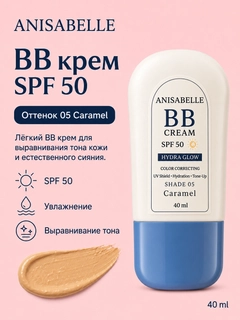 Карамельный