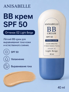 Светло-бежевый