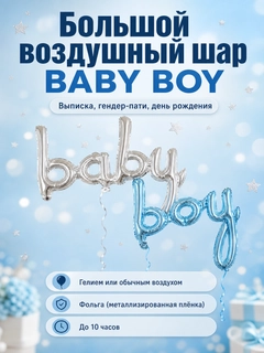 Ледяной