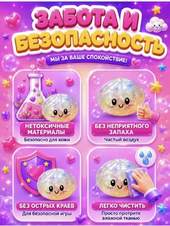 Игрушка антистресс, дамплинг, хинкали, манты с глазками, тянучка, сквиш масло