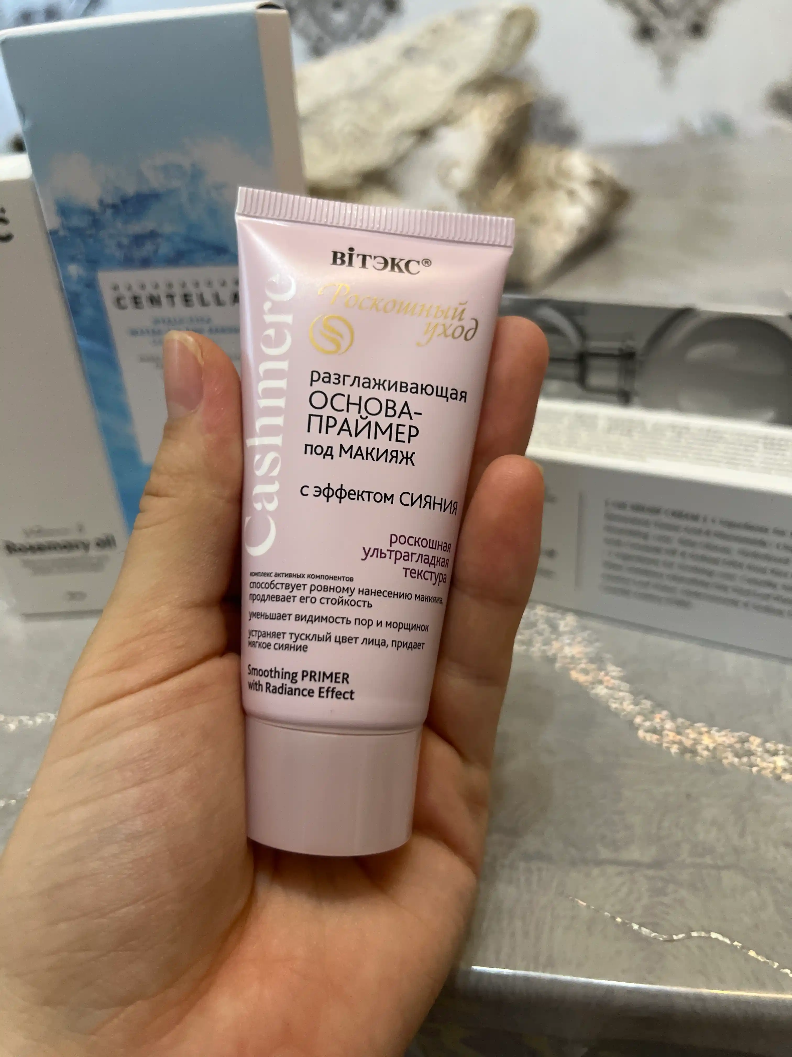Pardoz uchun bo'yanish primeri Viteks Cashmere silliqlash effekti bilan, 30ml