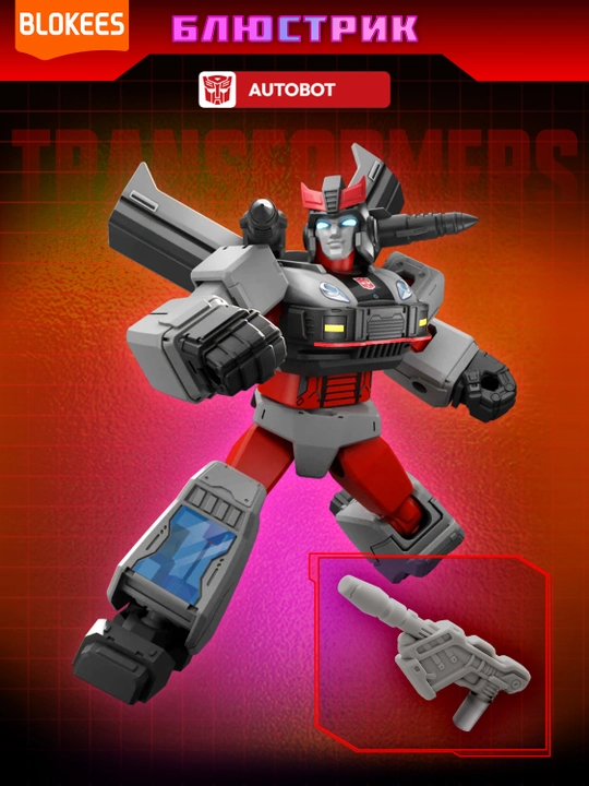 Transformers Galaxy kutilmagan sovg‘ali yig‘ma to‘plami (10 sm)