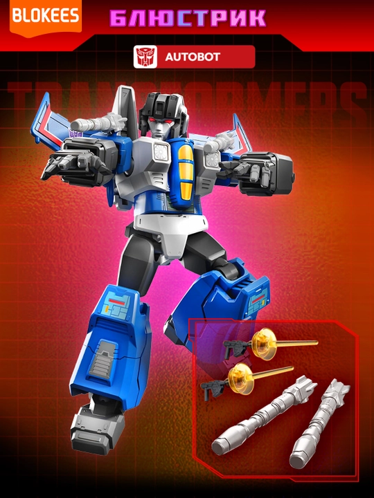 Transformers Galaxy kutilmagan sovg‘ali yig‘ma to‘plami (10 sm)