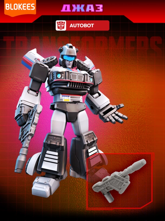 Transformers Galaxy kutilmagan sovg‘ali yig‘ma to‘plami (10 sm)