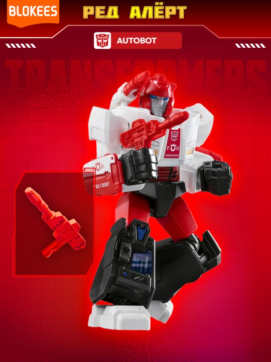 Blokis Transformers Galaxy Autobot syurpriz-konstruktori (10 sm)