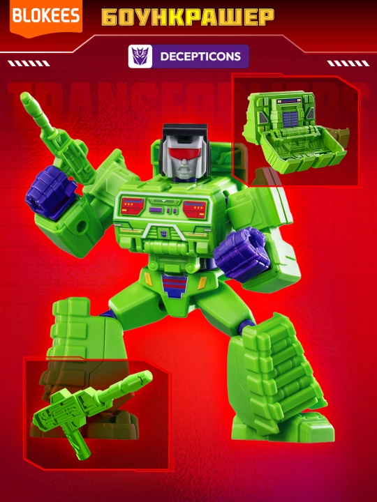 Blokis Transformers Galaxy Autobot syurpriz-konstruktori (10 sm)