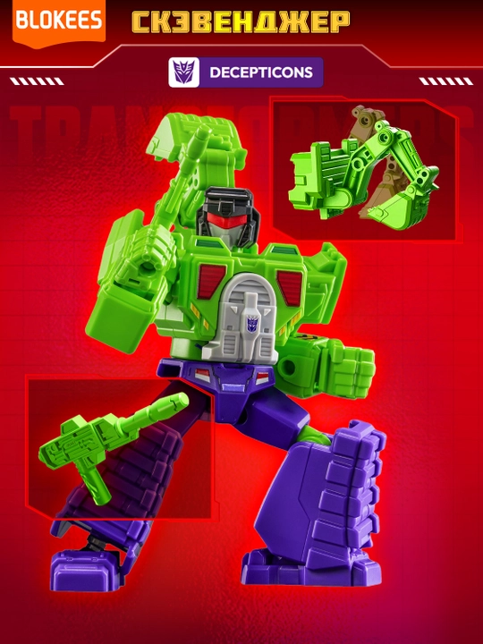 Blokis Transformers Galaxy Autobot syurpriz-konstruktori (10 sm)