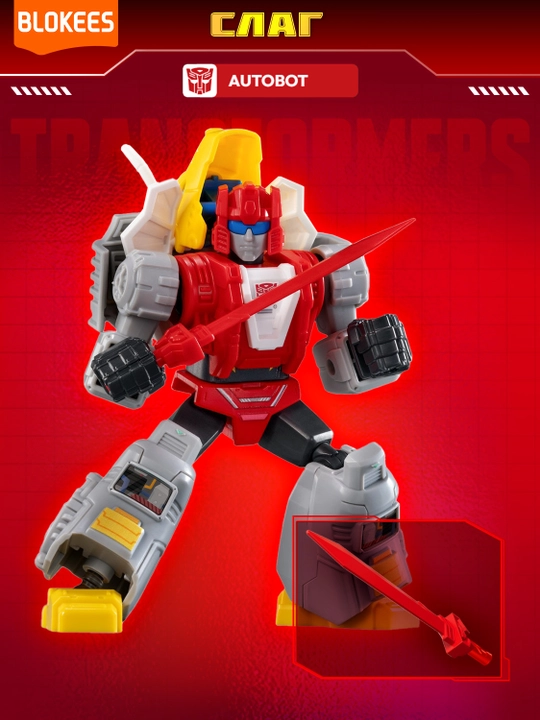 Blokis Transformers Galaxy Autobot syurpriz-konstruktori (10 sm)