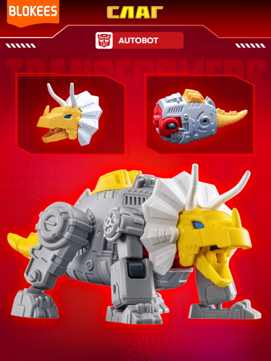 Blokis Transformers Galaxy Autobot syurpriz-konstruktori (10 sm)