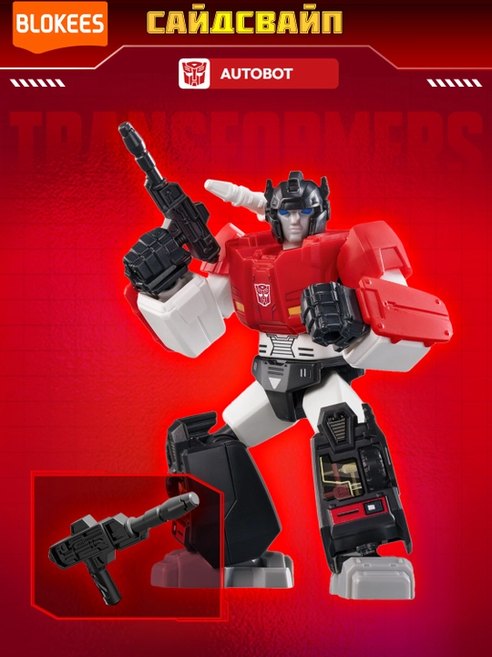 Blokis Transformers Galaxy Autobot syurpriz-konstruktori (10 sm)