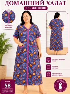 Toʻq pushti