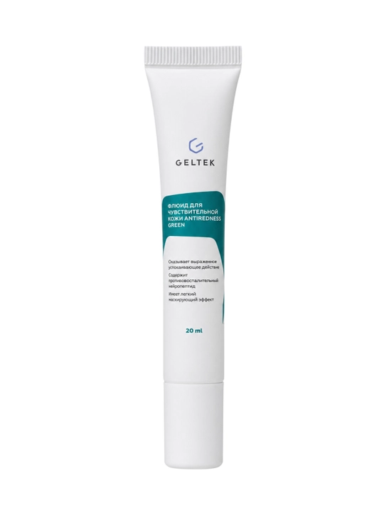 GELTEK Antiredness Green sezgir teri uchun flyuid 20 ml