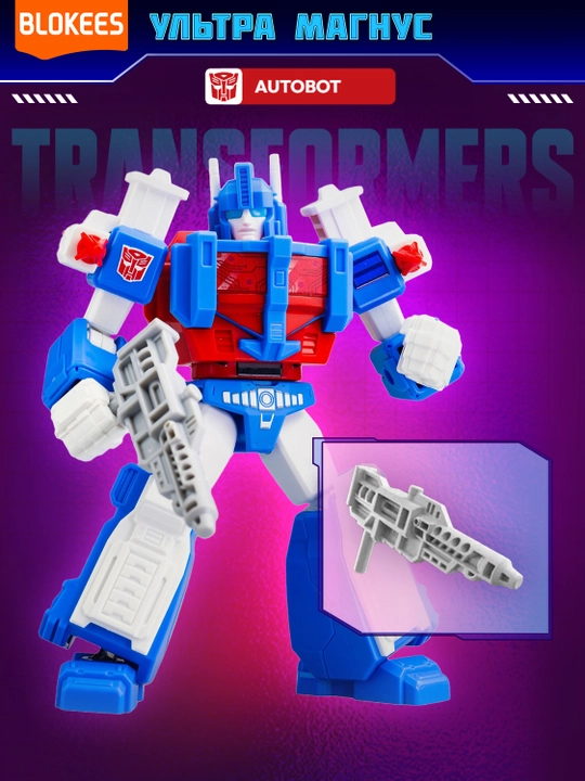 Blokis Transformers Galaxy Fractured Surprise konstruktori