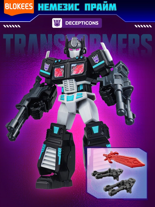 Blokis Transformers Galaxy Fractured Surprise konstruktori