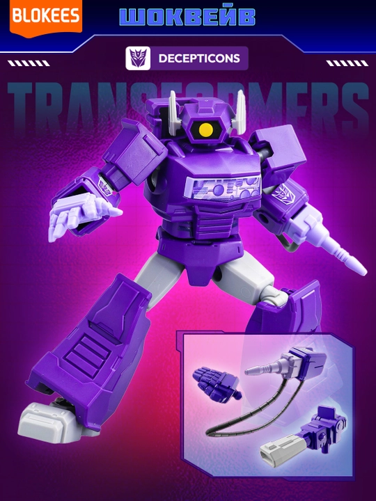 Blokis Transformers Galaxy Fractured Surprise konstruktori
