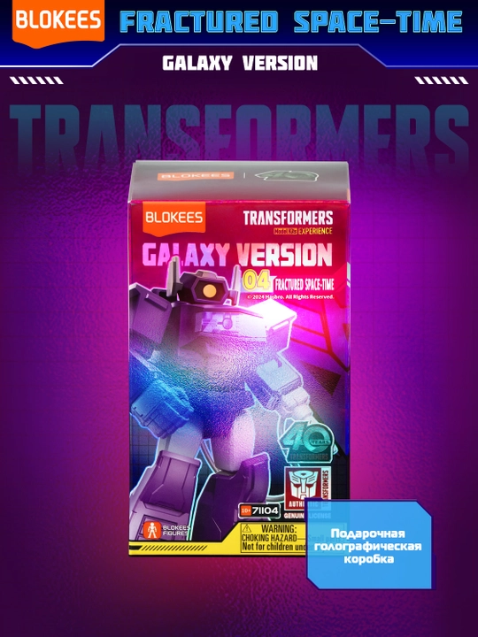 Blokis Transformers Galaxy Fractured Surprise konstruktori
